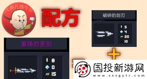 元气骑士磨刀鱼的用途解析