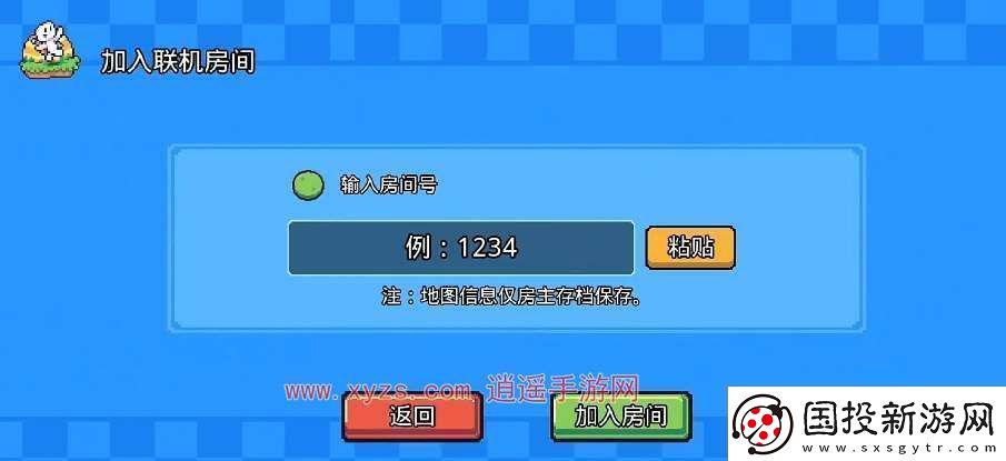 浮岛物语手机版怎么多人联机