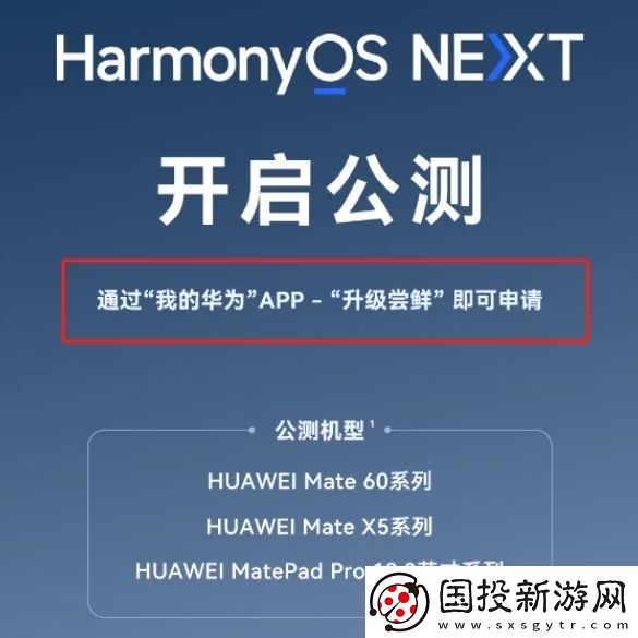 华为鸿蒙系统5.0版本怎么样