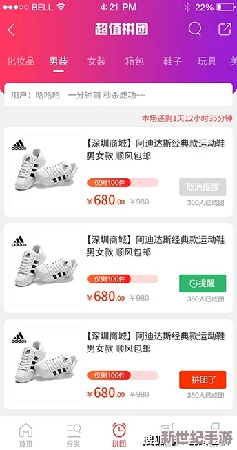 911爆料网红领巾最新版介绍