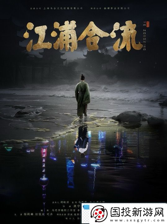 人物传记类电影江浦合流发布三款电影海报