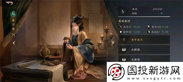 三国谋定天下什么武将最厉害