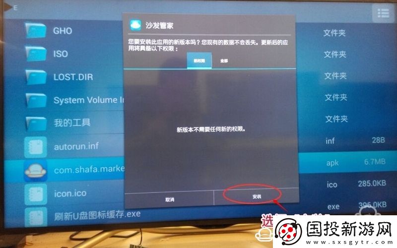夏普
