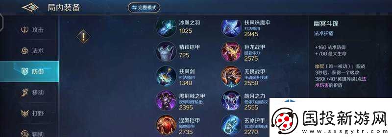 皮肤装扮个性展示