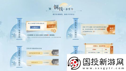 逆水寒手游云捏脸在哪