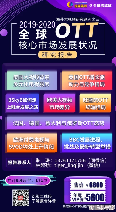 欧美日韩国产在线观看