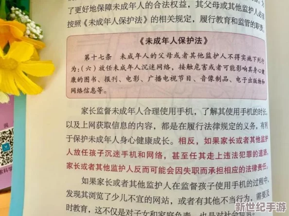 全黄h全肉细节全文