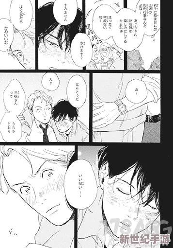 bl全肉多攻np高h男男道具＂引发热议