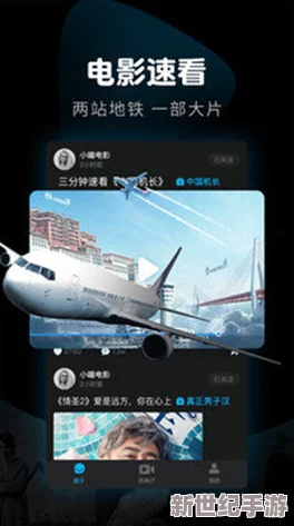 快色免费视频