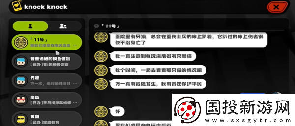 绝区零与小黑的共度时光任务攻略
