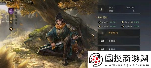 三国谋定天下什么武将最厉害