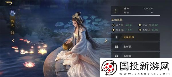 三国谋定天下什么武将最厉害