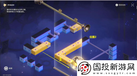 崩坏星穹铁道稚子的梦梦境迷钟怎么过
