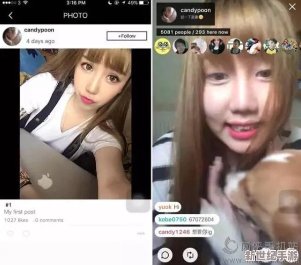 女神被成了精盆