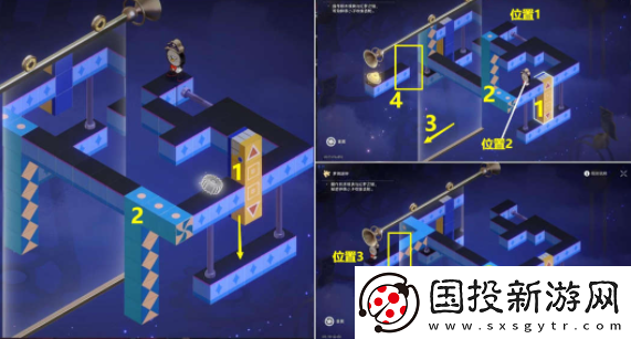 崩坏星穹铁道稚子的梦梦境迷钟怎么过