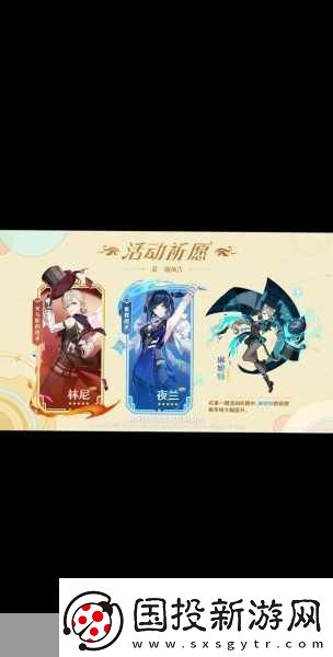 原神