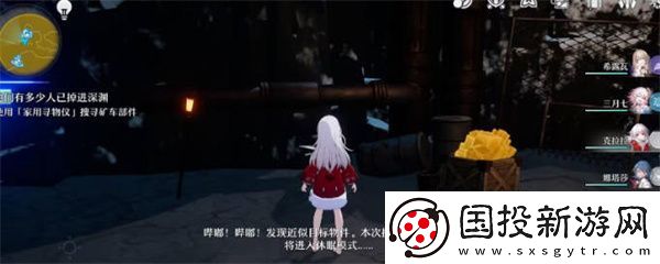 崩坏星穹铁路矿车零部件位置攻略
