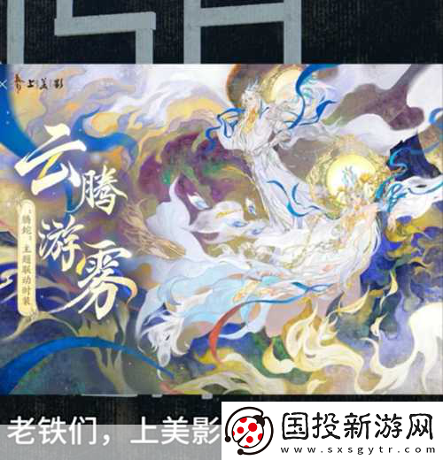 花木兰影院归来燃爆暑期