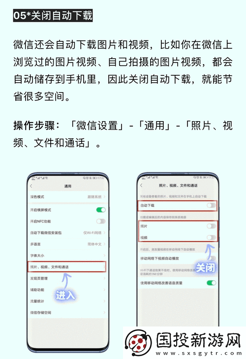 夜里100种禁用软件大全深夜探险