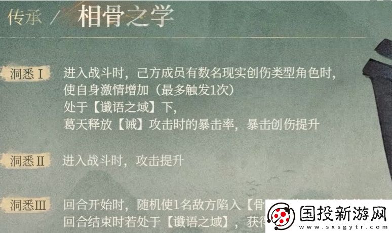 重返未来
