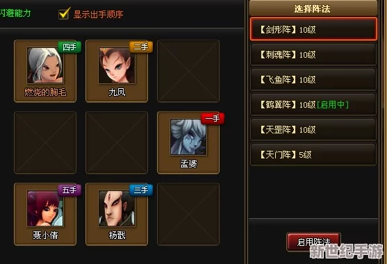 神仙道游戏中总共需要多少轮回石才能完成所有进阶