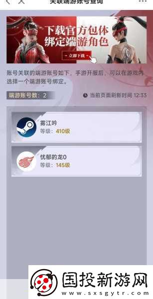 弟弟已败阵!Steam秋促精选大作