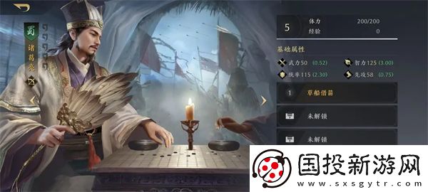 三国谋定天下什么武将最厉害