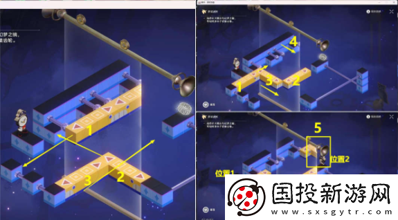 崩坏星穹铁道稚子的梦梦境迷钟怎么过