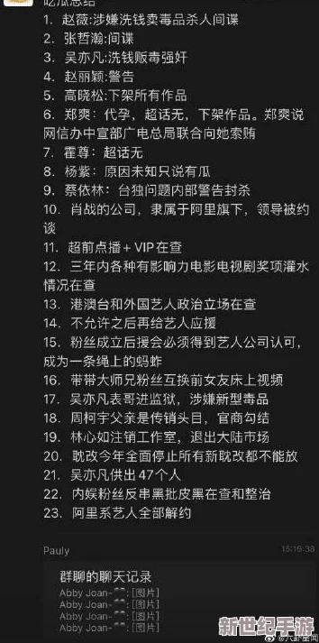 51cg.fun黑料吃瓜网