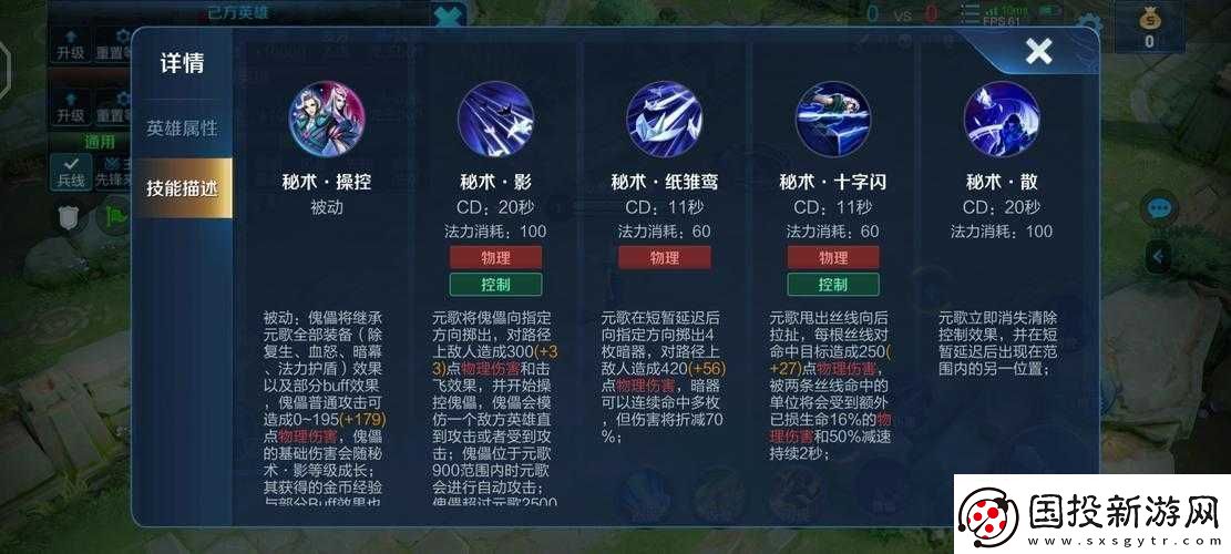 天天酷跑帽子先生怎么样
