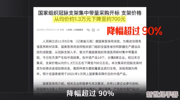 三指探洞和二指的区别是什么