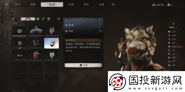 黑神话悟空长嘴脸介绍黑神话悟空长嘴脸怎么获得