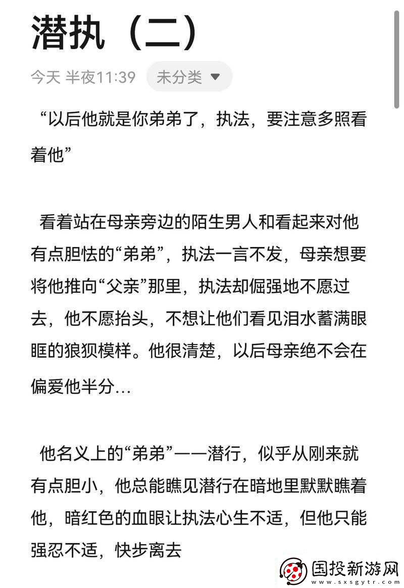 好想C1V1骨科患者