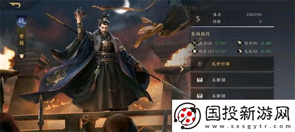 三国谋定天下什么武将最厉害