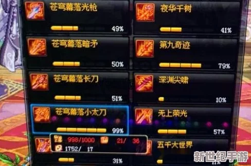 碧蓝档案