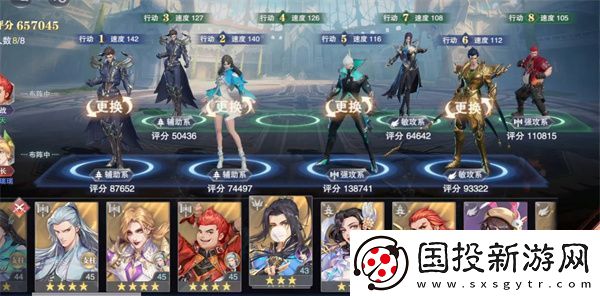 斗罗大陆魂师对2023年SSR强度排名一览