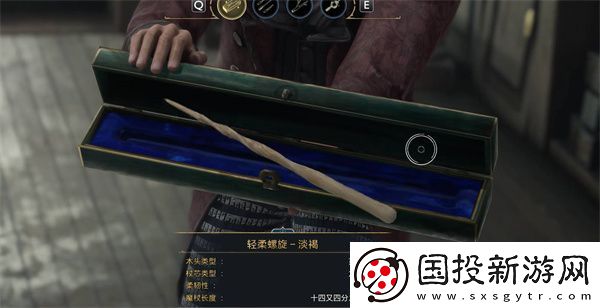 霍格沃茨之遗魔杖选择攻略