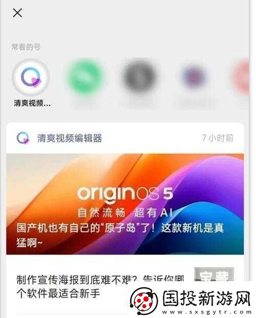青椒影视