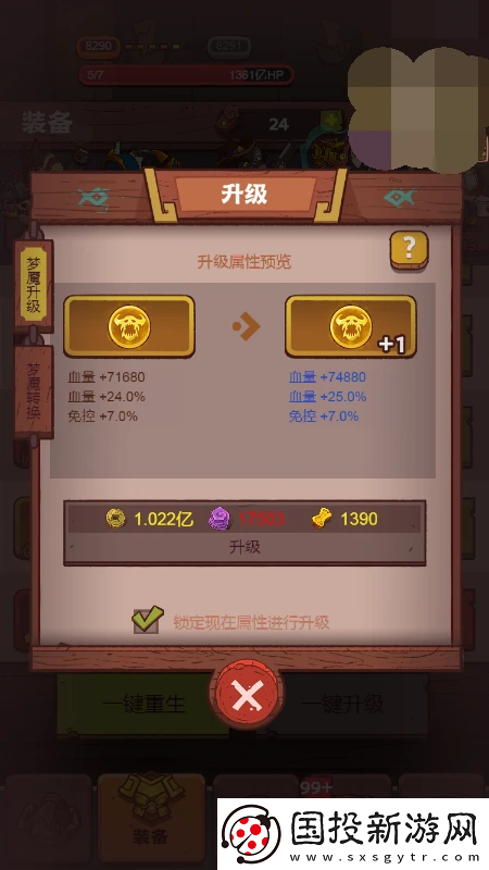咸鱼之王32