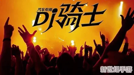 dj粗口歌摸摸你的头小毛驴