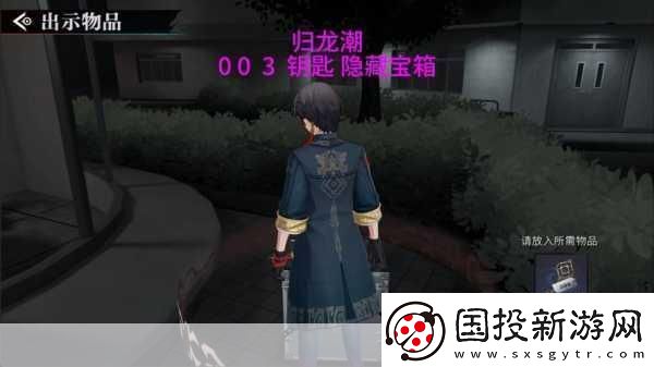 归龙潮火锅店宝箱密码揭秘探索奇幻美食之旅