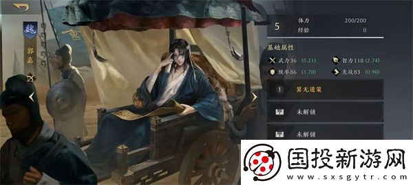 三国谋定天下什么武将最厉害