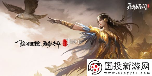 永劫无间手游s3异业联动有哪些