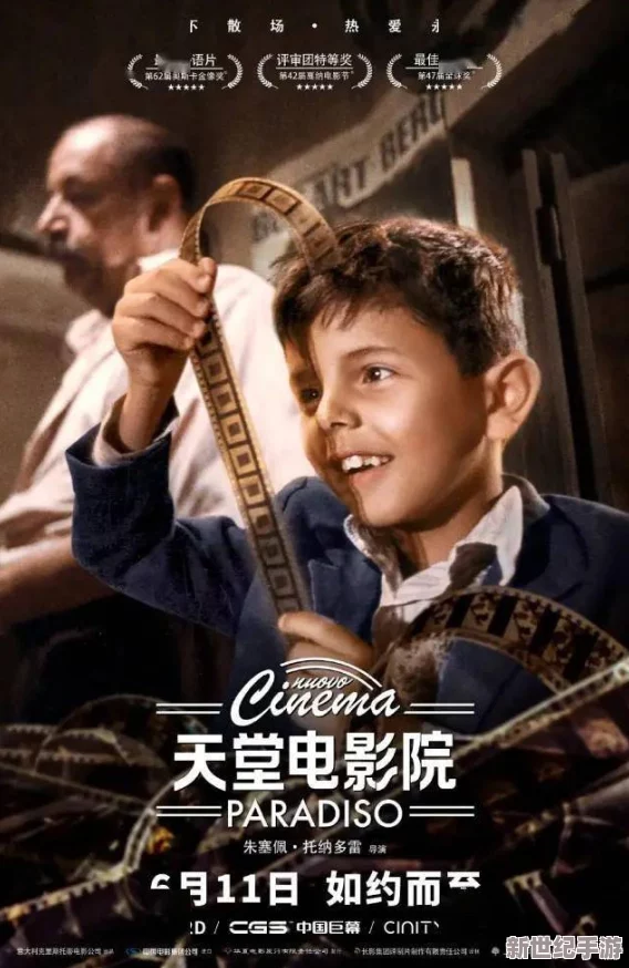九牛电影天堂惊现封闭重磅消息