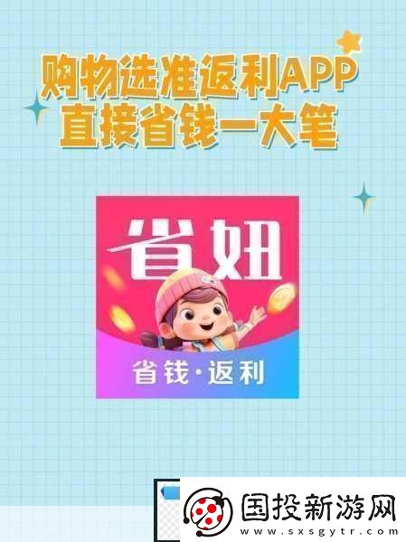 蜜源注册秘籍