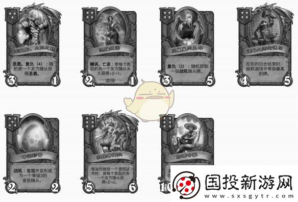 炉石传说酒馆战棋s9赛季中立随从调整一览