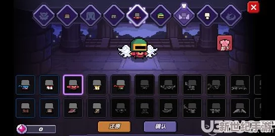 我的勇者游戏