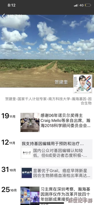 国产乱子伦在线观看