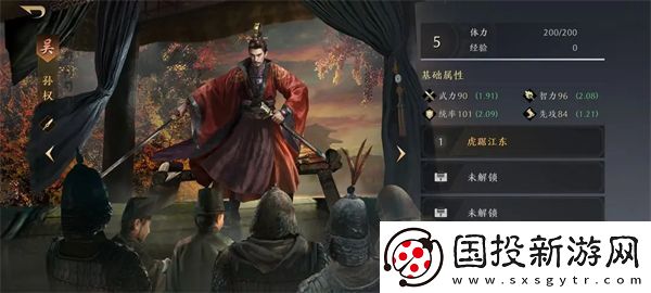 三国谋定天下什么武将最厉害