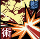 咒术回战手游寄宿于血中的决心加茂宪纪技能是什么